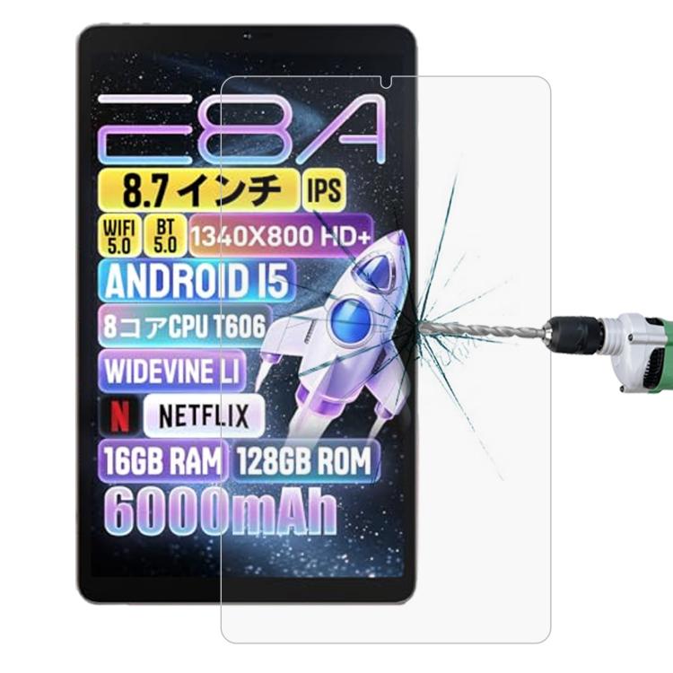 9H 0.3mm Explosion-proof Tempered Glass Film, For Zuleisy E8A 8.7