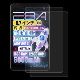 2pcs 9H 0.3mm Explosion-proof Tempered Glass Film, For Zuleisy E8A 8.7