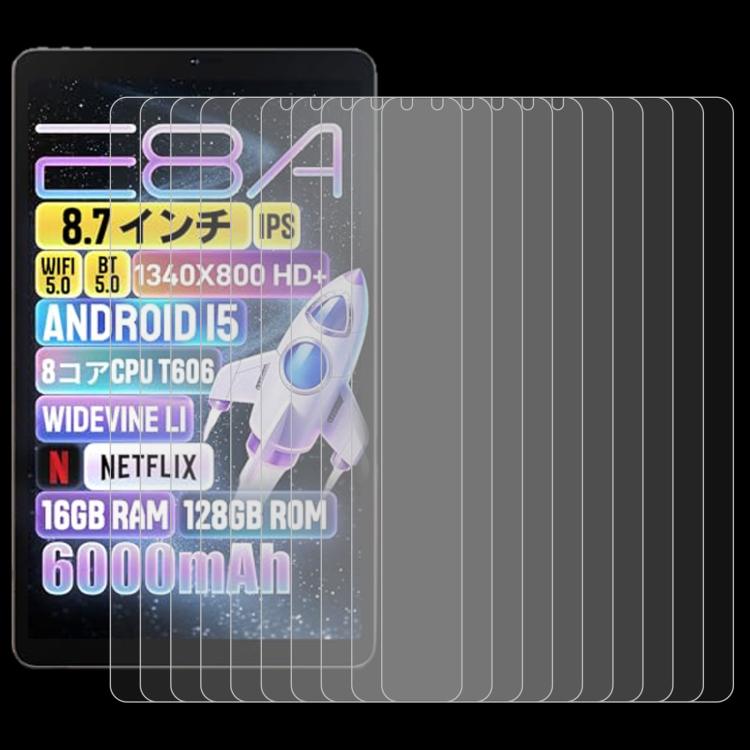 25pcs 9H 0.3mm Explosion-proof Tempered Glass Film, For Zuleisy E8A 8.7