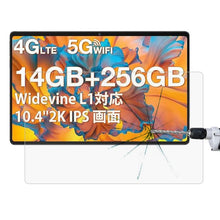 Load image into Gallery viewer, 9H 0.3mm Explosion-proof Tempered Glass Film, For SVITOO P11 11 inch, For SVITOO P10 10.1 inch, For SVITOO PL001 10.1 inch, For SVITOO P108 11.97 inch, For SVITOO Tab 10 GMs Certified 1027C 10.1