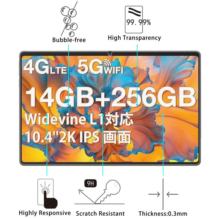 2pcs 9H 0.3mm Explosion-proof Tempered Glass Film, For SVITOO P11 11 inch, For SVITOO P10 10.1 inch, For SVITOO PL001 10.1 inch, For SVITOO P108 11.97 inch, For SVITOO Tab 10 GMs Certified 1027C 10.1