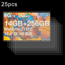 Load image into Gallery viewer, 25pcs 9H 0.3mm Explosion-proof Tempered Glass Film, For SVITOO P11 11 inch, For SVITOO P10 10.1 inch, For SVITOO PL001 10.1 inch, For SVITOO P108 11.97 inch, For SVITOO Tab 10 GMs Certified 1027C 10.1