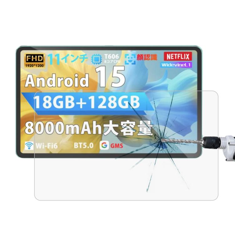 9H 0.3mm Explosion-proof Tempered Glass Film