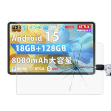 Load image into Gallery viewer, 9H 0.3mm Explosion-proof Tempered Glass Film