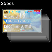 Load image into Gallery viewer, 25pcs 9H 0.3mm Explosion-proof Tempered Glass Film, For Azeyou F27 / F29 12 inch, For Azeyou M17 T11 11 inch, For Azeyou F27 mini 8.7