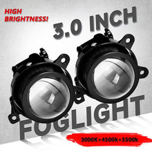 Load image into Gallery viewer, T11 2pcs/Pack 55W 3 inch High Power Dual Lens Fog Light, Low Holder for LADA Priora 2007-2013, High Holder for LADA VAZ 2170 / 2171 / 2072, Left and Right Oblique Angle for LADA 2190 / 2192