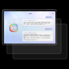 Load image into Gallery viewer, 2pcs 9H 0.3mm Explosion-proof Tempered Glass Film, For Think Academy Learning Pad S3 10.95, For Think Academy Learning Pad Pro 12.35, For Think Academy Learning Pad P4 12.1, For Think Academy Learning Pad S4, For Think Academy Learning Pad T4 13.2     ...