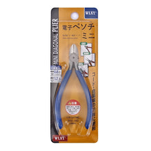 Load image into Gallery viewer, WLXY XYA05 5 inch Electronic Pliers Diagonal Pliers Repair Hand Tool, 5 inch Diagonal