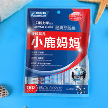 Load image into Gallery viewer, Fawnmum Ultra-fine Safety Dental Floss Super Tension Toothpick Thread, 2 Packs / (180pcs)