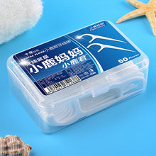 Load image into Gallery viewer, Fawnmum Ultra-fine Safety Flat Dental Floss Rod Toothpick Thread, 50pcs/Box, 2 Boxes / (50pcs)