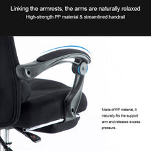 Load image into Gallery viewer, RC-10-1 Computer Chair Office Chair Home Esports Net Cloth Lifted Rotated Footrest Reclining Chair with Aluminum Alloy Feet, With Aluminum Alloy Feet/Footrest