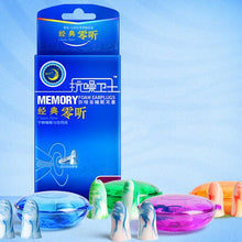 Load image into Gallery viewer, 4 PCS / Set Travel Sleep Noise Prevention Earplugs Improve Sleep Hearing Protection, Random Color Delivery