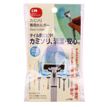 Load image into Gallery viewer, Bathroom Storage Tools Suction Cup Shaving Razor Rack Holder Storage Shaver Rack Wall Hook Hangers Sucker(Clear Blue), Shaving Razor Rack Holder