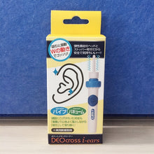 Load image into Gallery viewer, i-ears Suction Vibration Ear Cleaner Earwax Removal Health Care Tool, Ear Care Tools 2