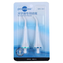 Load image into Gallery viewer, 2 PCS 5901 Replacement Nozzles for Prooral 5002 (HC7705) Oral Irrigator, For Prooral 5002