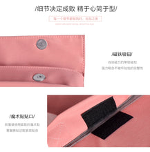 Load image into Gallery viewer, For Macbook, Samsung, Lenovo, Sony, DELL Alienware, CHUWI, ASUS, HP