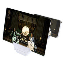 Load image into Gallery viewer, F6 12 inch Universal Foldable 3D Mobile Phone Screen Magnifier with Lazy Stand
