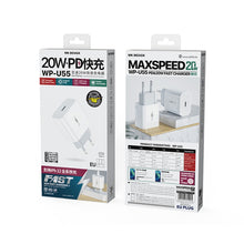 Load image into Gallery viewer, WK WP-U55 Max 20W Maxspeed PD Fast Charger