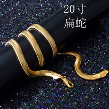 Load image into Gallery viewer, Minimalist Fashion Neutral Flat Snake Personality Necklace(Gold)