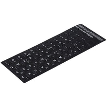 Load image into Gallery viewer, Hebrew Learning Keyboard Layout Sticker for Laptop / Desktop Computer Keyboard, Hebrew