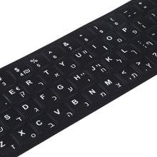 Load image into Gallery viewer, Hebrew Learning Keyboard Layout Sticker for Laptop / Desktop Computer Keyboard, Hebrew