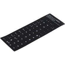 Load image into Gallery viewer, German Learning Keyboard Layout Sticker for Laptop / Desktop Computer Keyboard, German