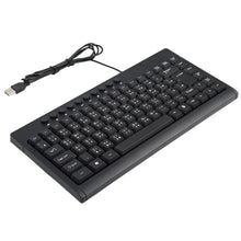 Load image into Gallery viewer, KB-301A Multimedia Notebook Mini Wired Keyboard, Cangjie Version, Cangjie Version
