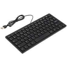 Load image into Gallery viewer, TT-A01 Ultra-thin Design Mini Wired Keyboard, French Version, French Version