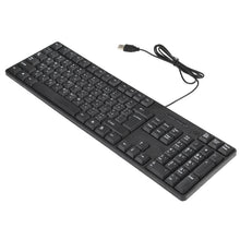 Load image into Gallery viewer, MC-689 Waterproof USB Wired Keyboard, Arabic Version, MC-689