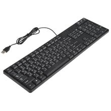 Load image into Gallery viewer, MC-689 Waterproof USB Wired Keyboard, Arabic Version, MC-689
