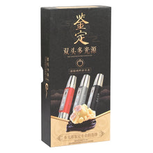 Load image into Gallery viewer, S-88 USB Charging Dual-head Four-light Source Jade Identification Flashlight, S-88