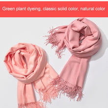 Load image into Gallery viewer, Autumn and Winter Season Classic Solid Color Imitation Cashmere Scarf, Size: 60 * 200cm, Pink, Dark Red, Grey, Army Green, Khaki, Black, Blue, Coffee, Light Coffee, Dark Coffee, Light Orange, Dark Pink, Light Pink, Dark Dreen, Light Grey, Dark Grey    ...