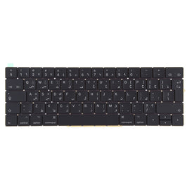 Arabic Version Keyboard for Macbook Pro A1706 A1707