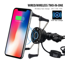Load image into Gallery viewer, CS-878A1 Multi-function Motorcycle Wireless Wired Aluminum Alloy Mobile Phone Holder Charger, CS-878A1