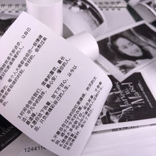 Load image into Gallery viewer, 10pcs Thermal Label Printer Paper Sticker, Size: 57 x 25 mm, 57 x 25 mm Thermal Label