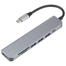 Load image into Gallery viewer, 7 in 1 USB-C / Type-C to USB Docking Station HUB Adapter, 7 in 1