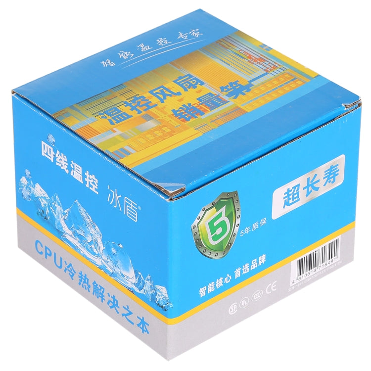 4Pin CPU Cooler Mute Silent Fan Heat Sink for Intel 1155 / 1151 / i3 / i5, Intel 1155 / 1151 / i3 / i5