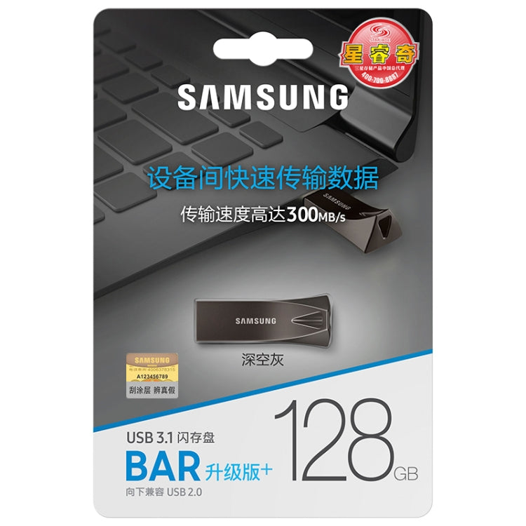 Original Samsung BAR Plus 128GB USB 3.1 Gen1 U Disk Flash Drives(Champagne Silver)