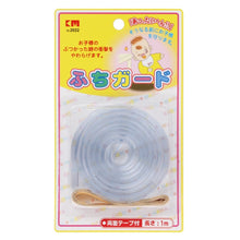Load image into Gallery viewer, Baby Safety Desk Table Edge Guard Soft Edge Cushion, Length: 1m, 100cm (Transparent)