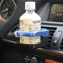 Load image into Gallery viewer, Outlet Car Drink Holder, Drink Holder(Red), Outlet Drink Holder, Outlet Holder