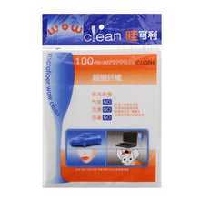 Load image into Gallery viewer, Microfiber Car Cleaning Washing Cloths Housework Clean Cloth, Size: 38x48cm