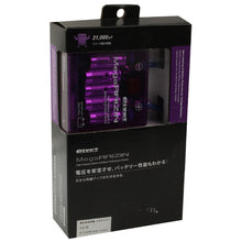 Load image into Gallery viewer, PIVOT Mega Raizin Voltage Stabilizer, High Capacity System &amp; Battery Performance Monitor, DC 12V, 03080002