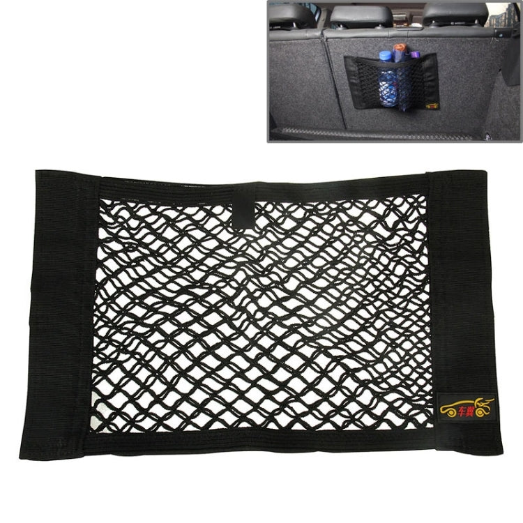 Car Seat Hanging Storage Mesh Bag, Size: 40x24.5 cm, 40x24.5 cm