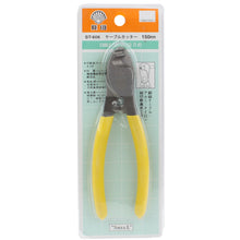 Load image into Gallery viewer, Cutter Pliers Tool ST606 9mm Sharp Wire Stripper, ST606