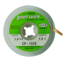 Load image into Gallery viewer, Goot Wick/Desoldering Wick 1515 (width: 1.5mm, length: 1.5m), 1.5mm
