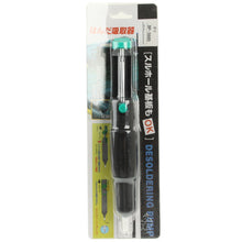Load image into Gallery viewer, DP-366D Light-weight Handheld Desoldering Pump, DP-366D