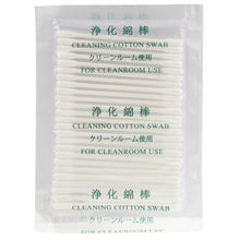 Load image into Gallery viewer, Cleaning Cotton Swabs for Cleanroom Use / Used to Purify All The LCD Panel, Cotton Swabs L