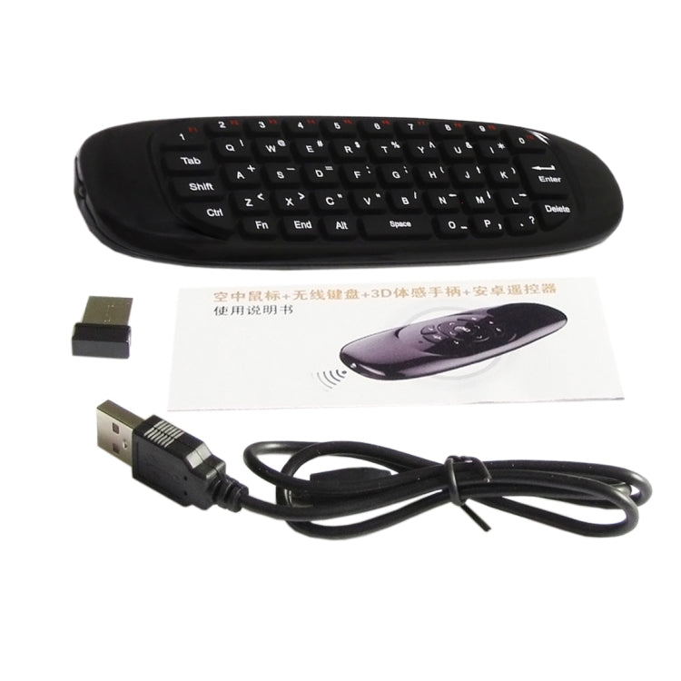 C120 T10 Fly Air Mouse 2.4GHz Rechargeable Wireless Keyboard Remote Control for Android TV Box / PC, Wireless Keyboard