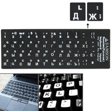 Load image into Gallery viewer, Russian Learning Keyboard Layout Sticker for Laptop / Desktop Computer Keyboard, Russian