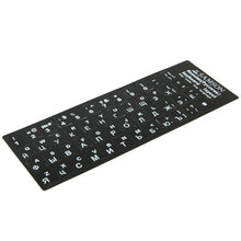 Load image into Gallery viewer, Russian Learning Keyboard Layout Sticker for Laptop / Desktop Computer Keyboard, Russian
